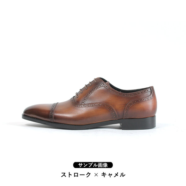 手染め「千手染(パティーヌ)」のクォーターブローグ革靴