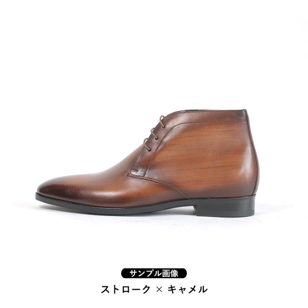 手染め「千手染(パティーヌ)」のチャッカー革靴