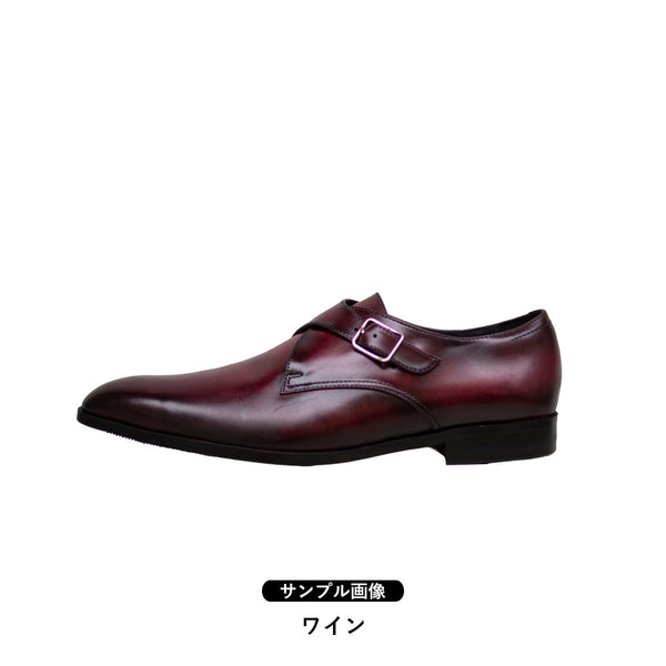 手染め「千手染（パティーヌ）」のモンクストラップ革靴