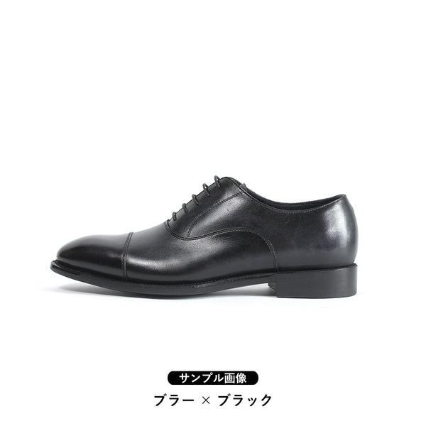 ストレートチップ 革靴 メンズ グッドイヤー製法｜千手染 本革ビジネス